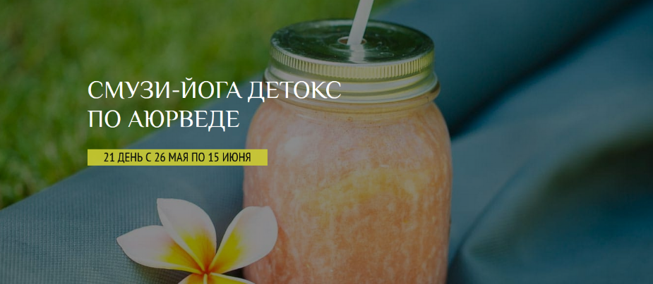 [Е. Левицкая, С. Ермакова] [Школа здорового питани_0.png